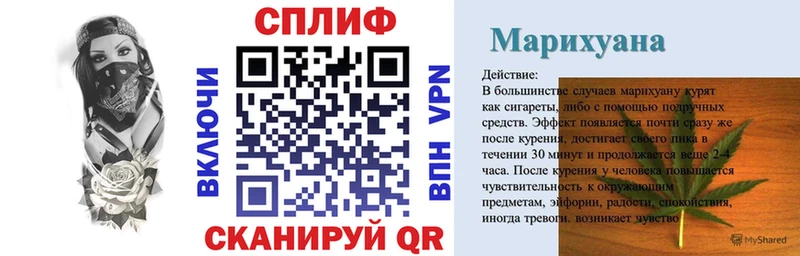 Магазин наркотиков Краснознаменск ГАШИШ  Канабис  COCAIN  СК  Меф 