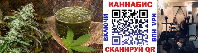 Еда ТГК конопля  Краснознаменск 