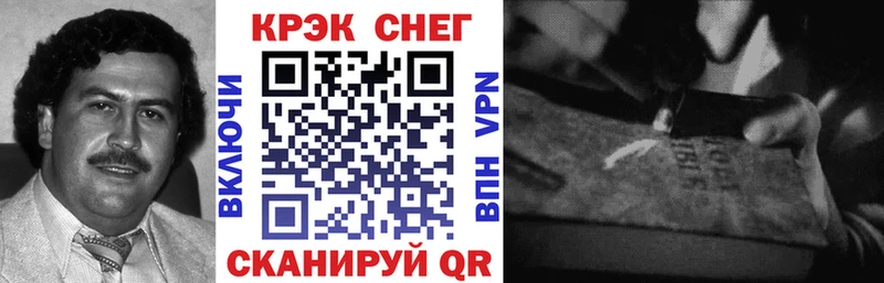 что такое наркотик  Краснознаменск  Cocaine Эквадор 
