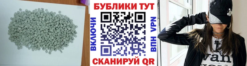 Экстази ешки где купить наркоту Краснознаменск