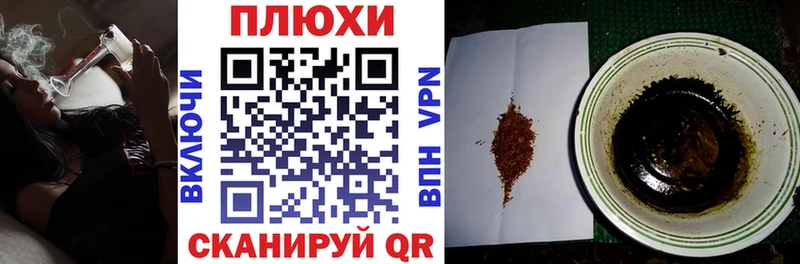 Гашиш ice o lator  мориарти состав  Краснознаменск 