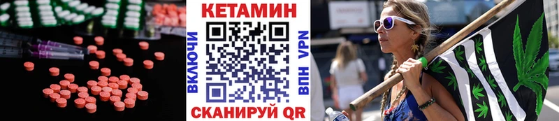КЕТАМИН ketamine  ссылка на мегу онион  Краснознаменск 