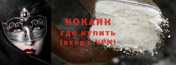 героин Красноперекопск