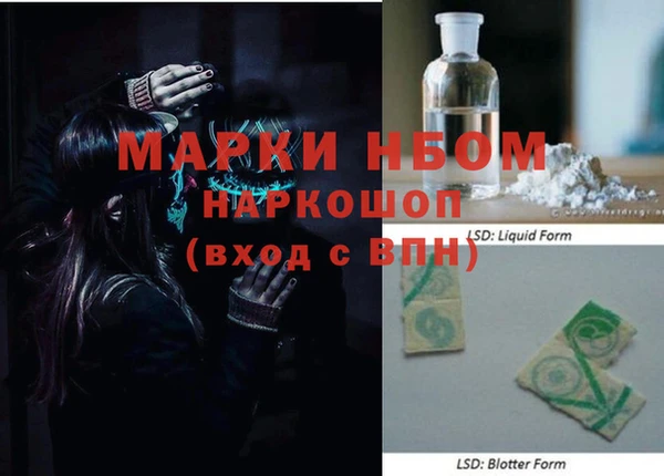 эйфоретик Краснослободск