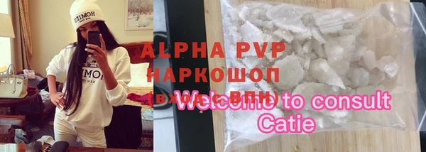 винт Краснотурьинск