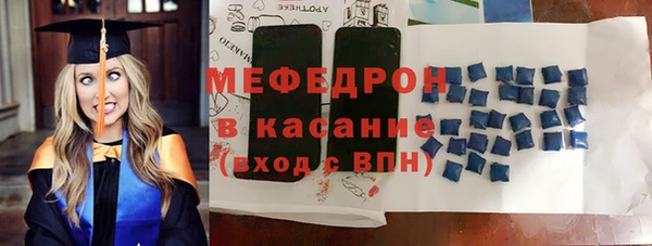 марихуана Красноперекопск