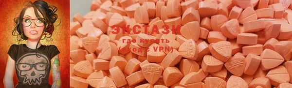 эйфоретик Краснослободск