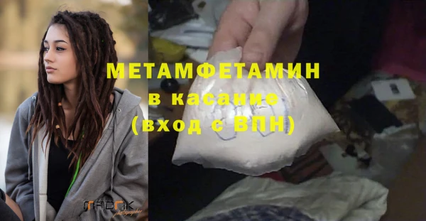 винт Краснотурьинск