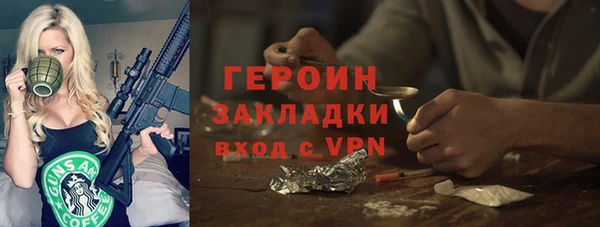 эйфоретик Краснослободск