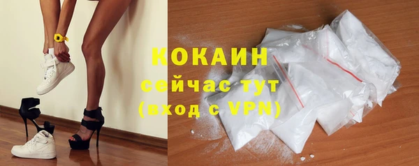эйфоретик Краснослободск