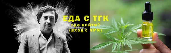 винт Краснотурьинск