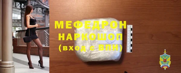 героин Красноперекопск