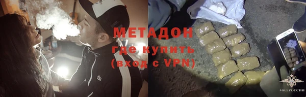 эйфоретик Краснослободск