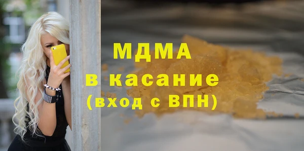 героин Красноперекопск