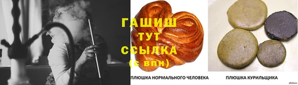 ALPHA PVP Краснотурьинск