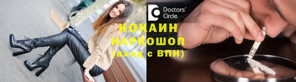 героин Красноперекопск