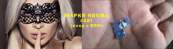 эйфоретик Краснослободск