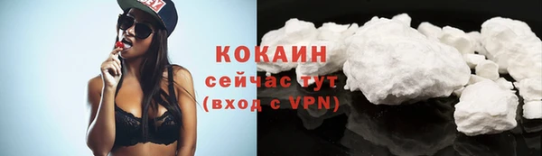 эйфоретик Краснослободск