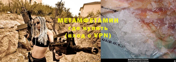 героин Красноперекопск