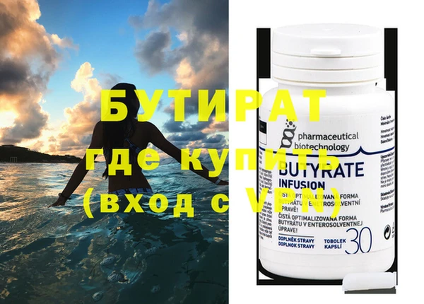 винт Краснотурьинск