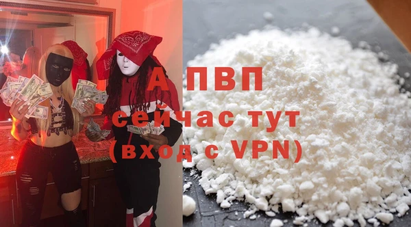 героин Красноперекопск