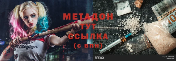 героин Красноперекопск