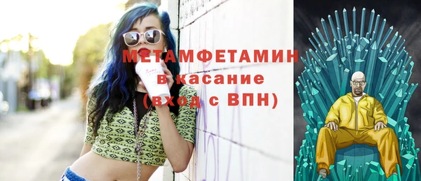 винт Краснотурьинск