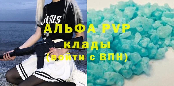 эйфоретик Краснослободск