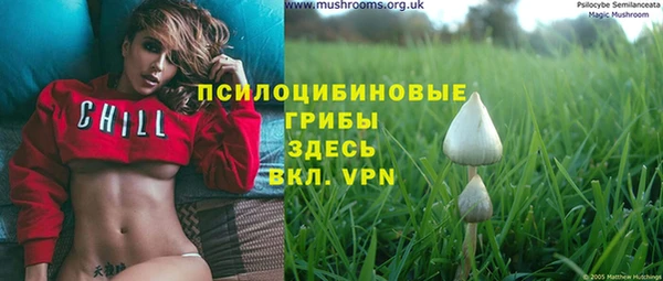 героин Красноперекопск