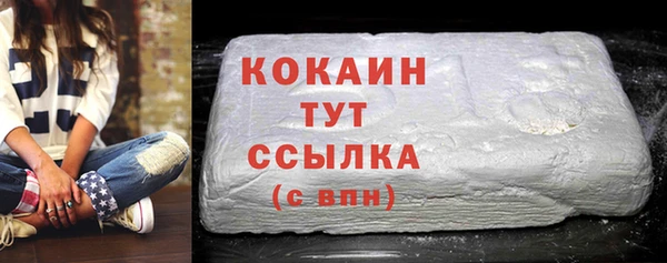 героин Красноперекопск