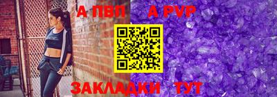 ALPHA PVP Ирбит
