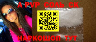 кокаин VHQ Ипатово