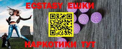кокаин VHQ Ипатово