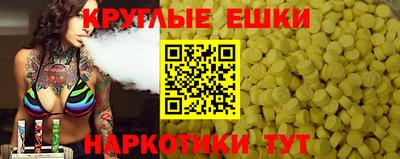 кокаин VHQ Ипатово