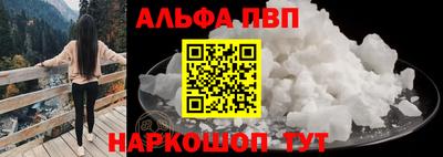 ALPHA PVP Ирбит
