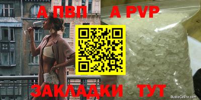 ALPHA PVP Ирбит