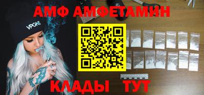 кокаин VHQ Ипатово