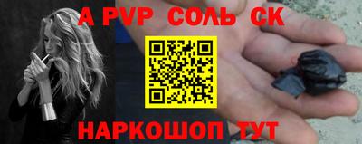 кокаин VHQ Ипатово