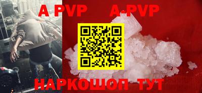 ALPHA PVP Ирбит