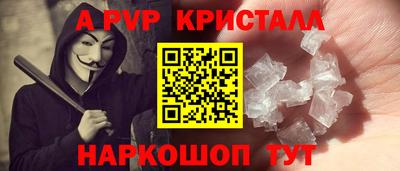 ALPHA PVP Ирбит