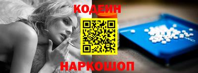 кокаин VHQ Ипатово