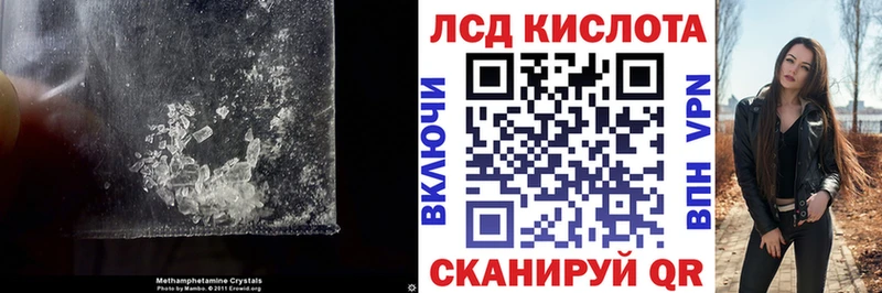 сколько стоит  Краснознаменск  нарко площадка Telegram  Лсд 25 экстази кислота 