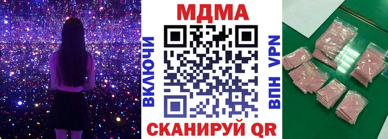 omg зеркало  Краснознаменск  МДМА crystal 