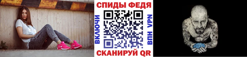 Метамфетамин кристалл МЕГА как войти Краснознаменск