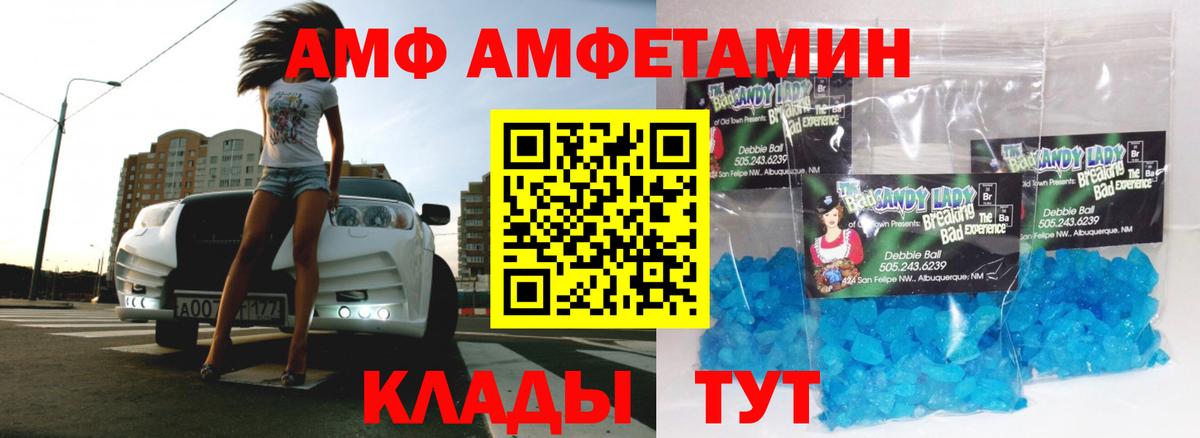 МЕТАМФЕТАМИН Methamphetamine  МЕТАМФЕТАМИН Methamphetamine  Вход с VPN  Краснознаменск 
