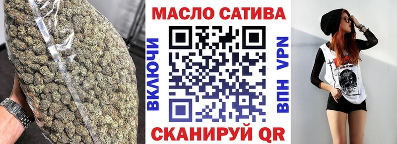 ТГК жижа  MEGA маркетплейс  Краснознаменск  продажа наркотиков 