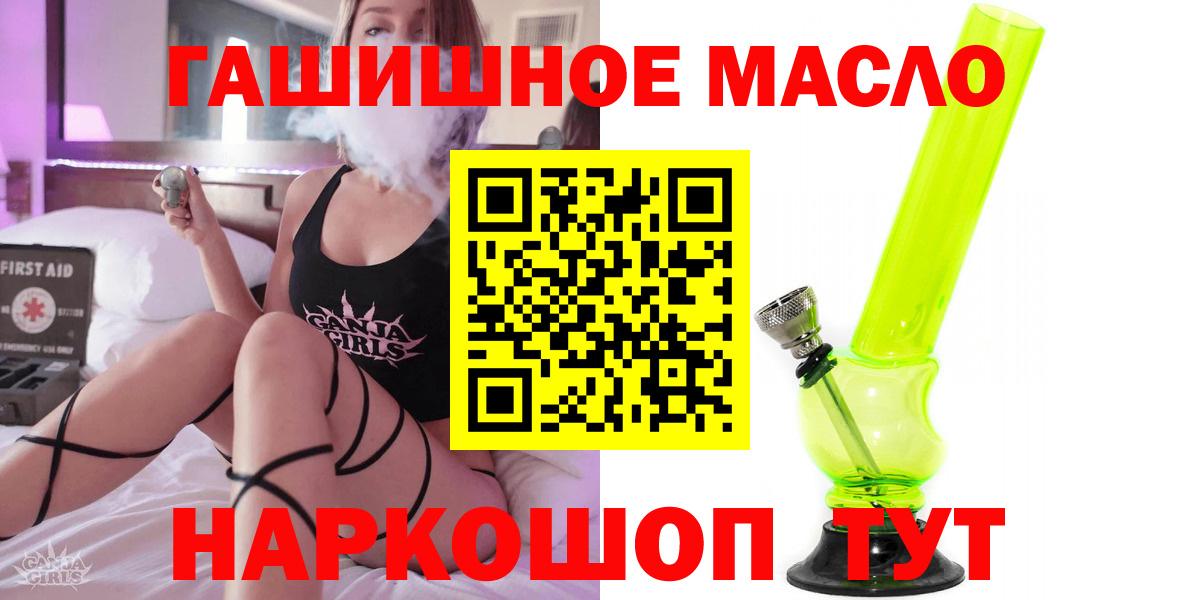 NBOMe  МДМА  Краснознаменск  Мефедрон   ГАШИШ  Кокаин  Вход с VPN 