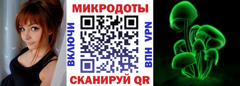 Галлюциногенные грибы GOLDEN TEACHER Краснознаменск