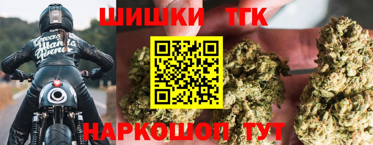 МАРИХУАНА тримм  МАРИХУАНА гибрид  Краснознаменск  Бошки марихуана Bruce Banner  Вход с VPN 